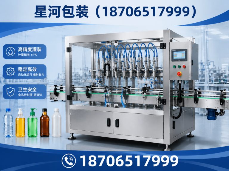 寿光市星河包装展示图